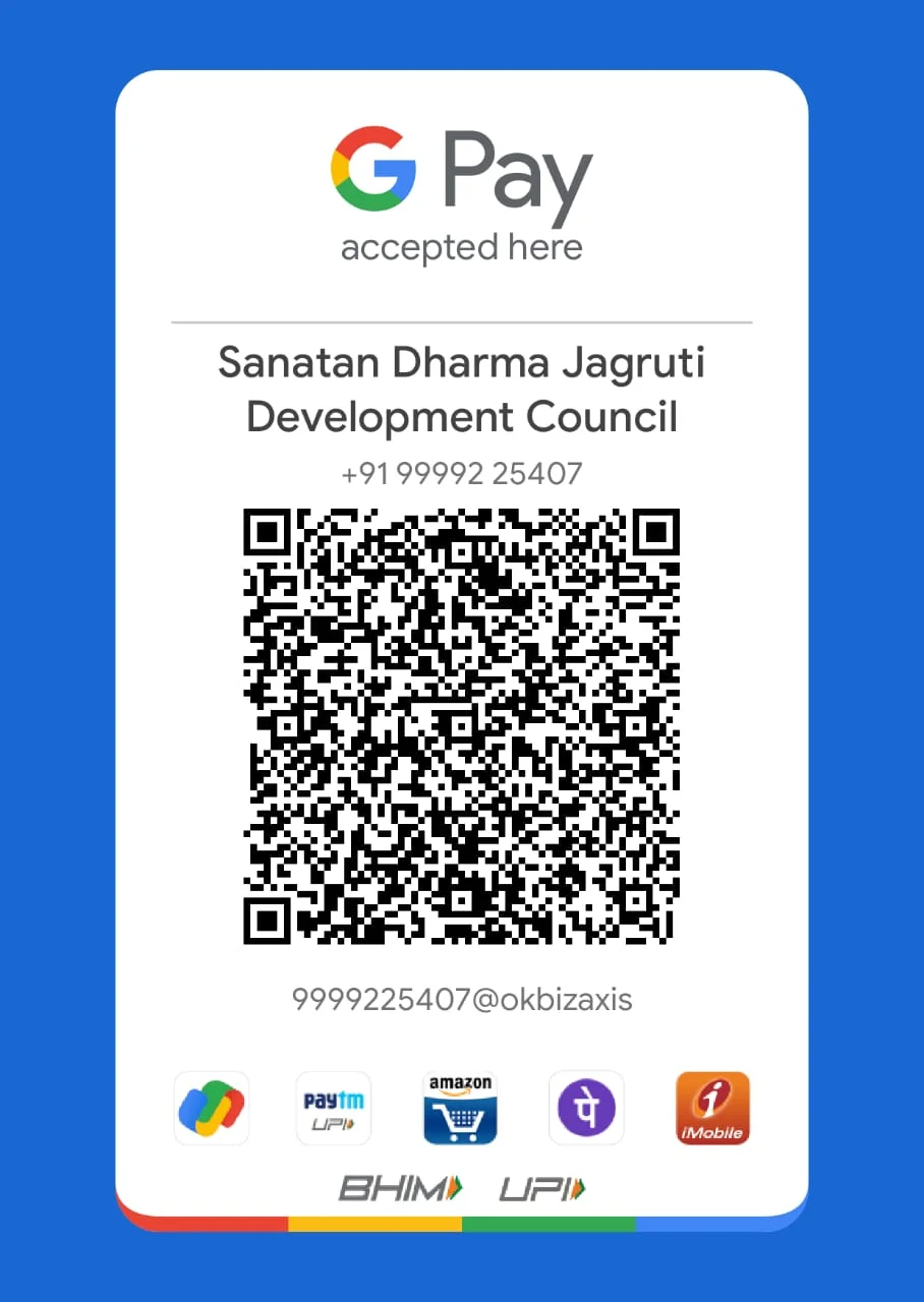 QR Code for Donation